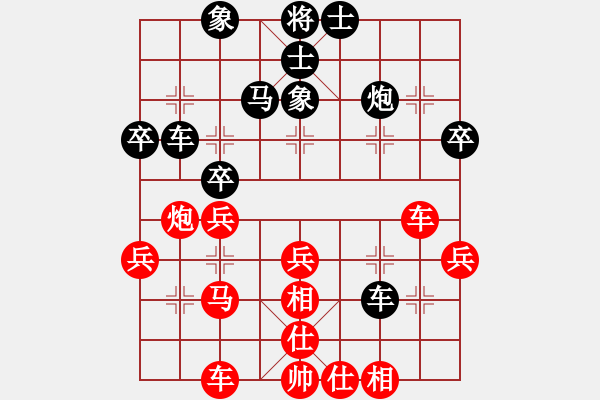 象棋棋譜圖片：keepingon(9段)-和-吳越之劍(月將) - 步數(shù)：40 