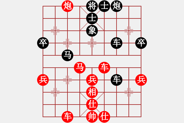 象棋棋譜圖片：keepingon(9段)-和-吳越之劍(月將) - 步數(shù)：50 