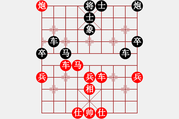 象棋棋譜圖片：keepingon(9段)-和-吳越之劍(月將) - 步數(shù)：60 