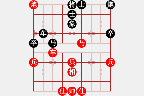 象棋棋譜圖片：keepingon(9段)-和-吳越之劍(月將) - 步數(shù)：63 