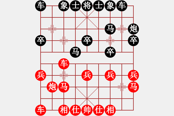 象棋棋谱图片：6轮11台：南昌局 叶正高先负 北京局 张伟 - 步数：20 