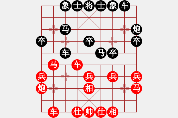 象棋棋譜圖片：6輪11臺(tái)：南昌局 葉正高先負(fù) 北京局 張偉 - 步數(shù)：30 