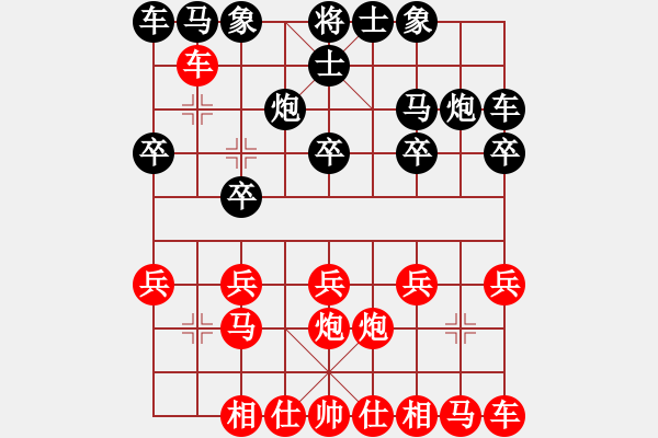 象棋棋譜圖片：張潔 和 劉永富 - 步數(shù)：10 