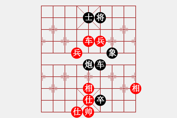 象棋棋譜圖片：張潔 和 劉永富 - 步數(shù)：130 