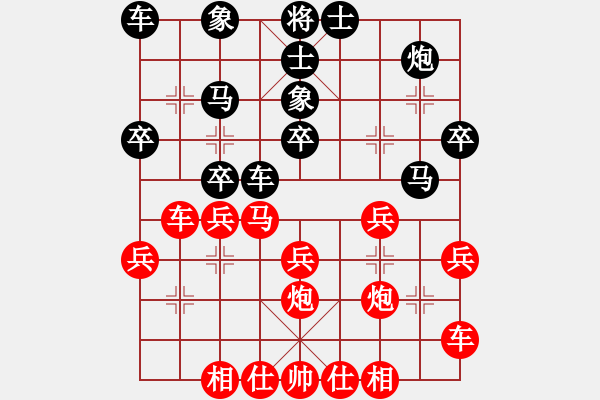 象棋棋譜圖片：張潔 和 劉永富 - 步數(shù)：30 