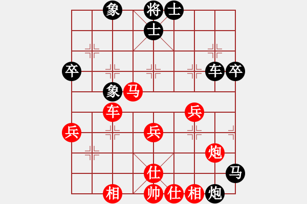 象棋棋譜圖片：張潔 和 劉永富 - 步數(shù)：50 