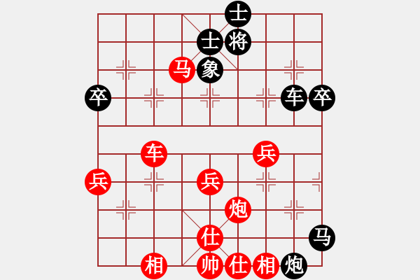 象棋棋譜圖片：張潔 和 劉永富 - 步數(shù)：60 