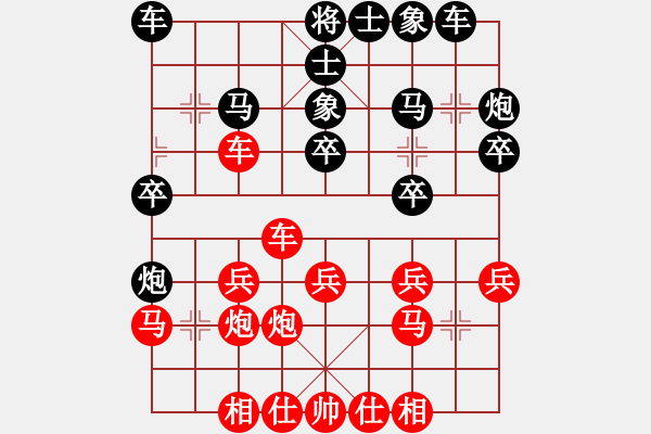 象棋棋谱图片：郑一泓 先胜 张国伟 - 步数：20 