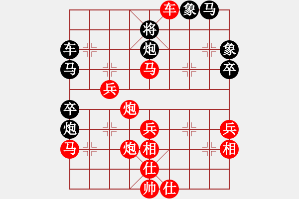 象棋棋谱图片：郑一泓 先胜 张国伟 - 步数：60 