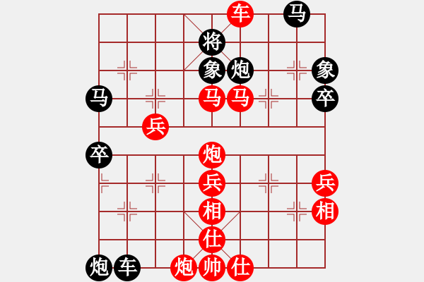 象棋棋谱图片：郑一泓 先胜 张国伟 - 步数：70 