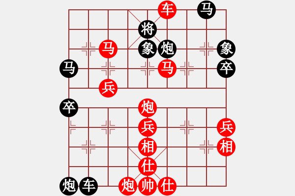 象棋棋谱图片：郑一泓 先胜 张国伟 - 步数：71 