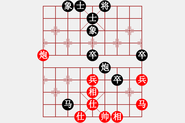 象棋棋譜圖片：小鳥139[紅] -VS- bbboy002[黑] - 步數(shù)：70 