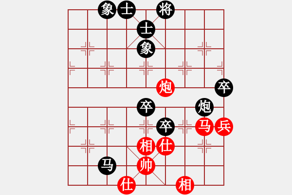 象棋棋譜圖片：小鳥139[紅] -VS- bbboy002[黑] - 步數(shù)：80 