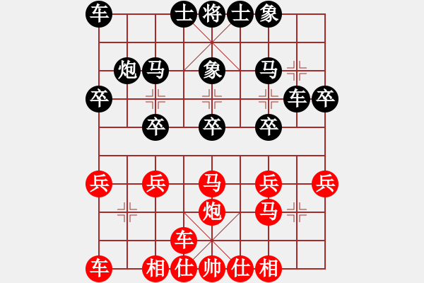 象棋棋譜圖片：馬路殺手AkE.阿曼 后勝 中年組棋手 - 步數(shù)：20 