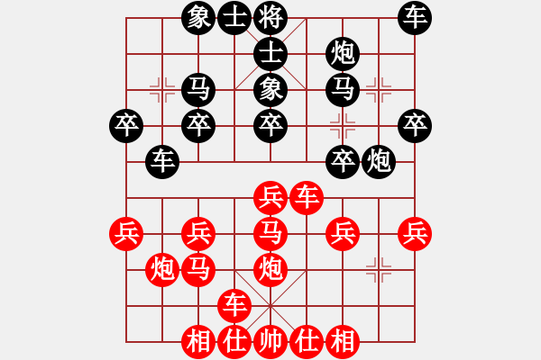 象棋棋譜圖片：紐約象棋總會(huì) 紀(jì)嘉慶 負(fù) Orilia象棋協(xié)會(huì) 陳林 - 步數(shù)：20 