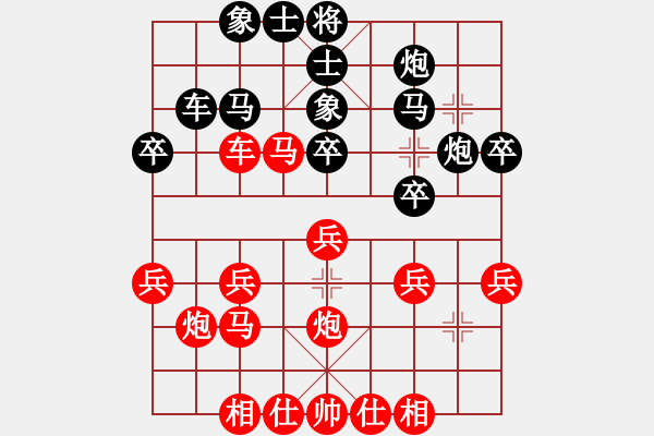 象棋棋譜圖片：紐約象棋總會(huì) 紀(jì)嘉慶 負(fù) Orilia象棋協(xié)會(huì) 陳林 - 步數(shù)：30 