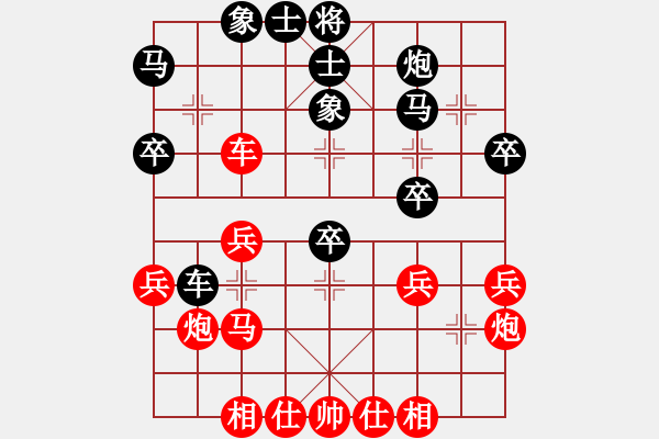 象棋棋譜圖片：紐約象棋總會(huì) 紀(jì)嘉慶 負(fù) Orilia象棋協(xié)會(huì) 陳林 - 步數(shù)：40 