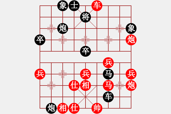 象棋棋谱图片：第23轮 7-1 浙江丰源 于幼华 红先负 内蒙古 郝继超 - 步数：50 