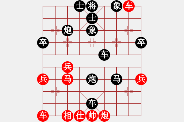 象棋棋譜圖片：連續(xù)棄車(chē)，精彩入殺！ - 步數(shù)：9 