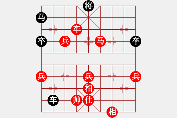 象棋棋譜圖片：齊魯弈林(2弦)-和-飛馬哈根(風(fēng)魔) - 步數(shù)：100 