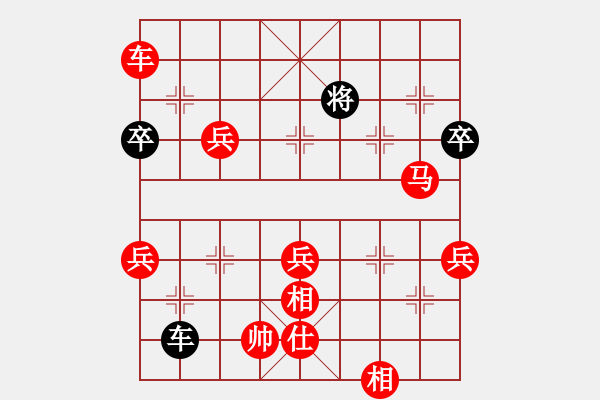 象棋棋譜圖片：齊魯弈林(2弦)-和-飛馬哈根(風(fēng)魔) - 步數(shù)：130 