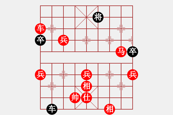 象棋棋譜圖片：齊魯弈林(2弦)-和-飛馬哈根(風(fēng)魔) - 步數(shù)：140 