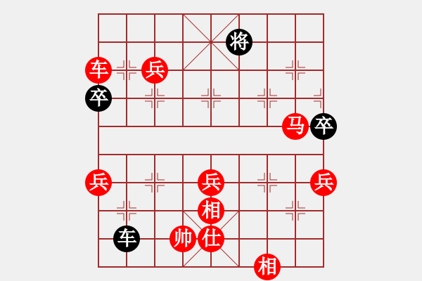 象棋棋譜圖片：齊魯弈林(2弦)-和-飛馬哈根(風(fēng)魔) - 步數(shù)：150 