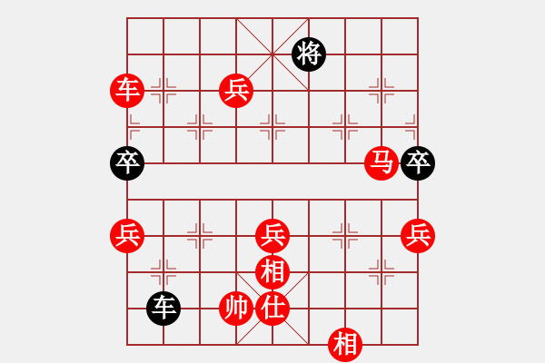 象棋棋譜圖片：齊魯弈林(2弦)-和-飛馬哈根(風(fēng)魔) - 步數(shù)：160 