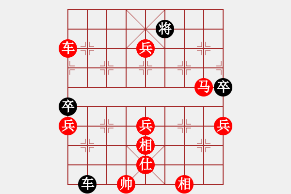 象棋棋譜圖片：齊魯弈林(2弦)-和-飛馬哈根(風(fēng)魔) - 步數(shù)：180 