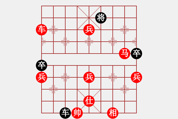 象棋棋譜圖片：齊魯弈林(2弦)-和-飛馬哈根(風(fēng)魔) - 步數(shù)：210 