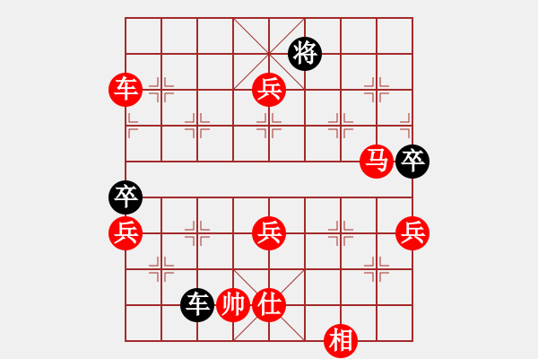 象棋棋譜圖片：齊魯弈林(2弦)-和-飛馬哈根(風(fēng)魔) - 步數(shù)：220 