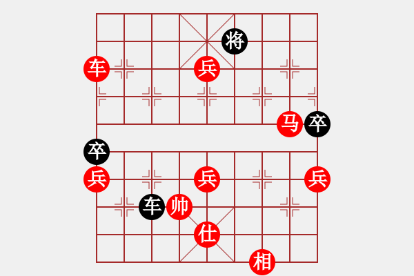 象棋棋譜圖片：齊魯弈林(2弦)-和-飛馬哈根(風(fēng)魔) - 步數(shù)：230 