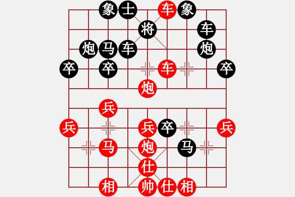 象棋棋譜圖片：齊魯弈林(2弦)-和-飛馬哈根(風(fēng)魔) - 步數(shù)：30 