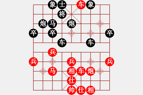 象棋棋譜圖片：齊魯弈林(2弦)-和-飛馬哈根(風(fēng)魔) - 步數(shù)：40 