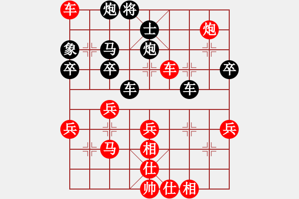 象棋棋譜圖片：齊魯弈林(2弦)-和-飛馬哈根(風(fēng)魔) - 步數(shù)：50 