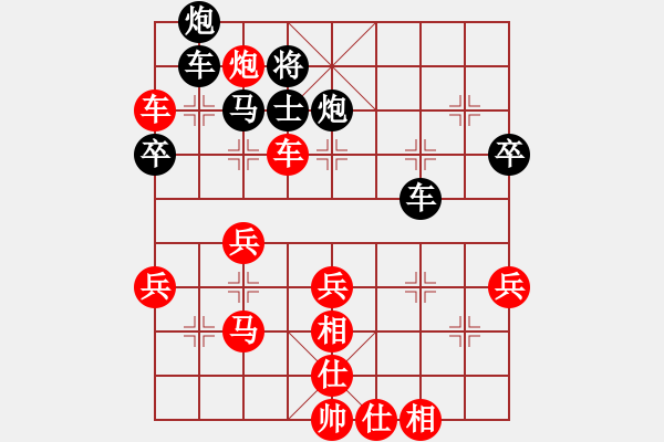 象棋棋譜圖片：齊魯弈林(2弦)-和-飛馬哈根(風(fēng)魔) - 步數(shù)：60 