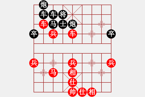 象棋棋譜圖片：齊魯弈林(2弦)-和-飛馬哈根(風(fēng)魔) - 步數(shù)：70 