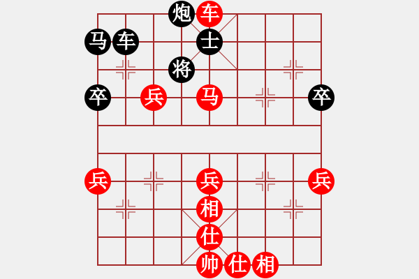 象棋棋譜圖片：齊魯弈林(2弦)-和-飛馬哈根(風(fēng)魔) - 步數(shù)：80 