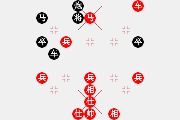 象棋棋譜圖片：齊魯弈林(2弦)-和-飛馬哈根(風(fēng)魔) - 步數(shù)：90 