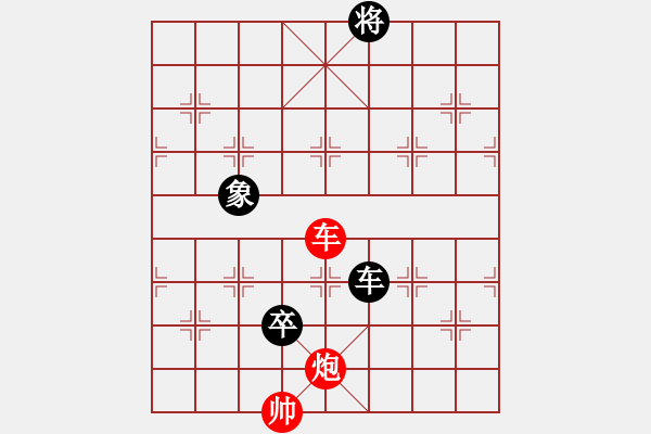 象棋棋譜圖片：小征東 - 步數(shù)：50 