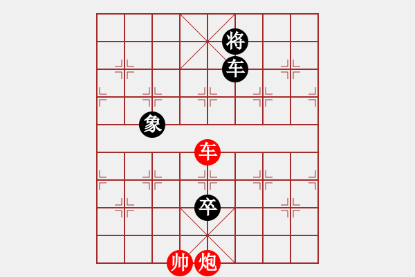 象棋棋譜圖片：小征東 - 步數(shù)：60 