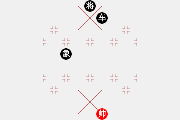 象棋棋譜圖片：小征東 - 步數(shù)：88 