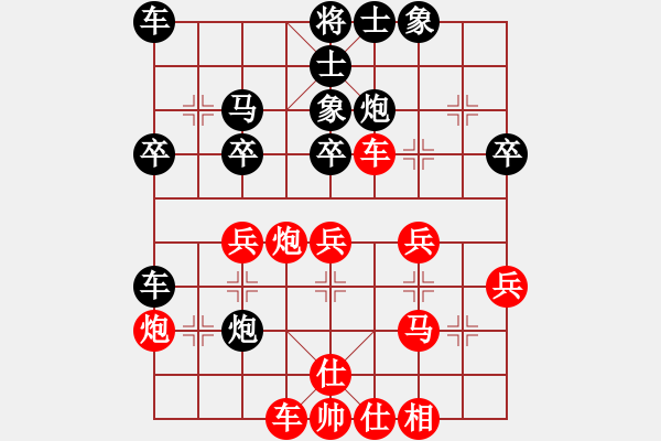 象棋棋譜圖片：2019第4屆智運會象青個賽李紫鑫先負吳可欣2 - 步數(shù)：40 