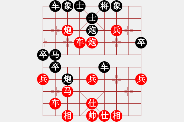 象棋棋譜圖片：海天之心(7段)-負(fù)-新官上任(3段) - 步數(shù)：40 