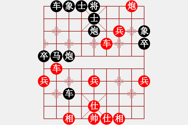 象棋棋譜圖片：海天之心(7段)-負(fù)-新官上任(3段) - 步數(shù)：50 