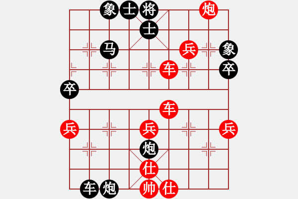 象棋棋譜圖片：海天之心(7段)-負(fù)-新官上任(3段) - 步數(shù)：60 