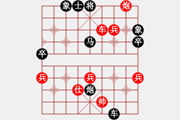 象棋棋譜圖片：海天之心(7段)-負(fù)-新官上任(3段) - 步數(shù)：70 