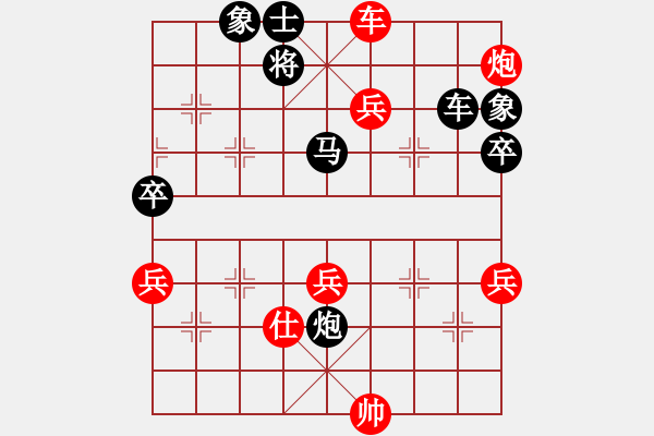 象棋棋譜圖片：海天之心(7段)-負(fù)-新官上任(3段) - 步數(shù)：80 