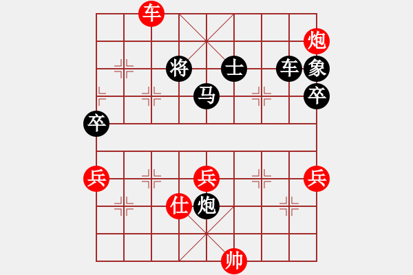 象棋棋譜圖片：海天之心(7段)-負(fù)-新官上任(3段) - 步數(shù)：86 