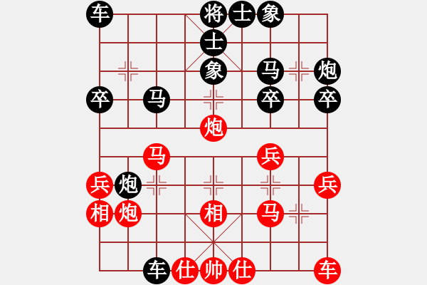 象棋棋譜圖片：第四輪 寶雞郭瓊先和西安高鵬 - 步數(shù)：30 